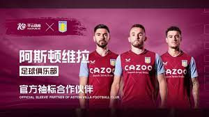 次英勇表现