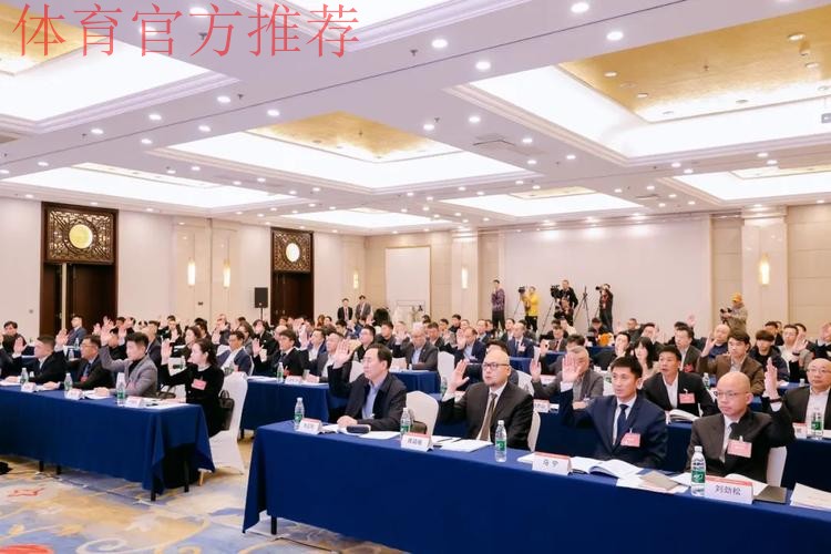 2014年中国足协业余联赛工作会议在北京召开