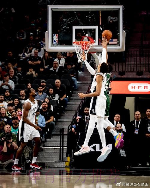 文班亚马22分 马刺战胜雄鹿